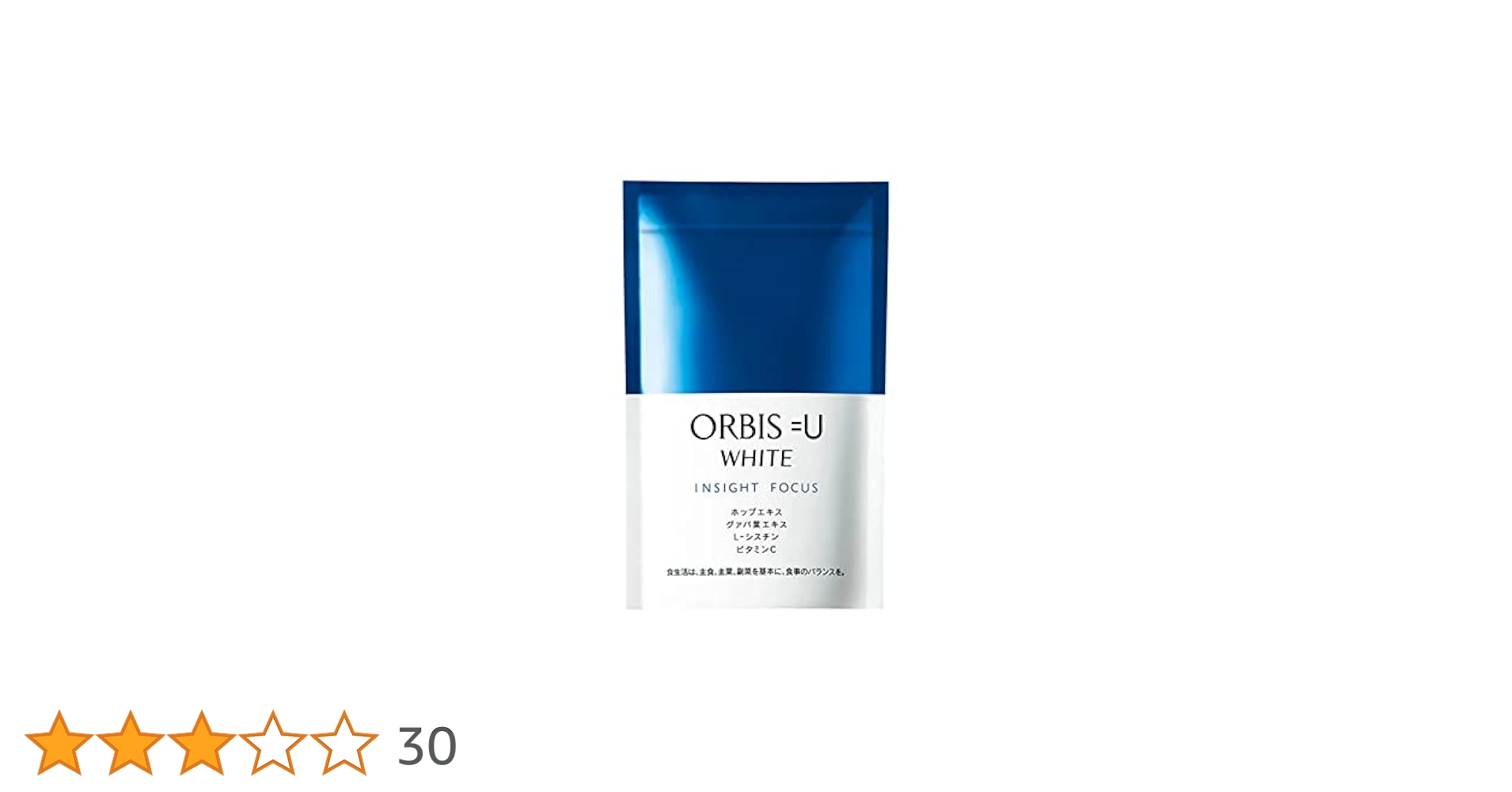 Amazon.co.jp: ORBIS(オルビス) オルビスユー ホワイト イン